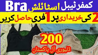 Comfortable Bra Buy 2 Get 1 Free Sale 2026 Front Open Bra Ladies Undergarments Undergarments