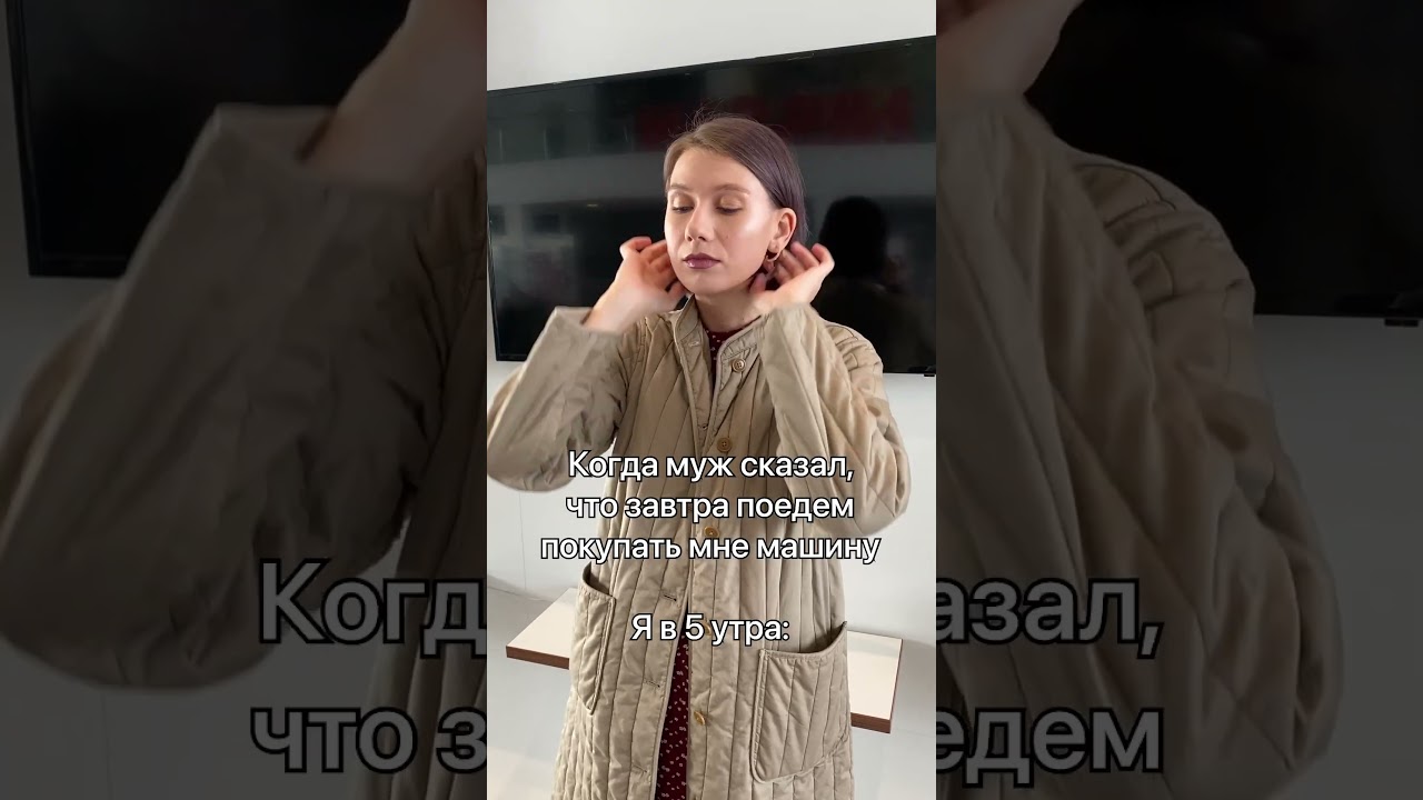 Erid: 2VtzqxJfoHc. Ох уж это томительное ожидание 🥲 Реклама. ООО «ГК «СБСВ-КЛЮЧАВТО»