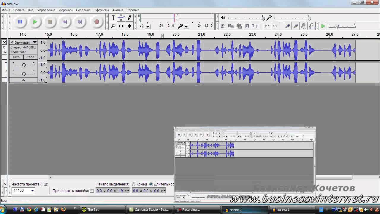 Записать звук с микрофона программа скачать бесплатно