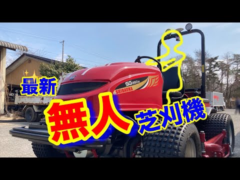 シバウラ　芝刈り機　
5連リールモア 乗るタイプ芝刈り機 - GT161 - IHI Shibaura - ディーゼル / 自走式