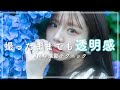 レタッチ無し!30秒で透明感のある写真の撮り方テクニック!