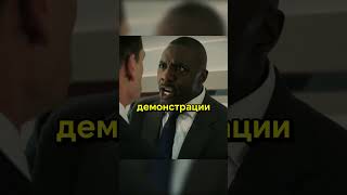 Премьер-министр пообедал с оппонентом президента #кино #shorts