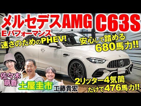 Keiichi Tsuchiya test drives the Mercedes-AMG C63S E-Performance
