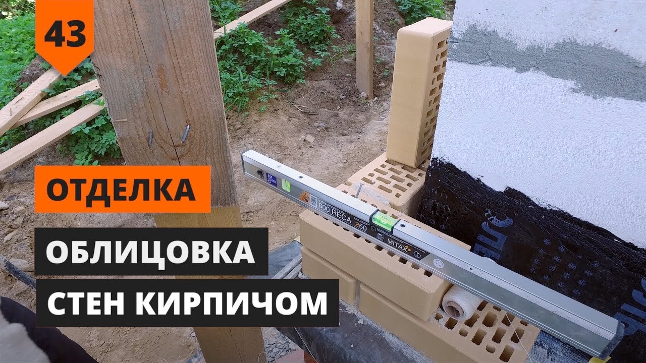 Схема расчета материалов для облицовки