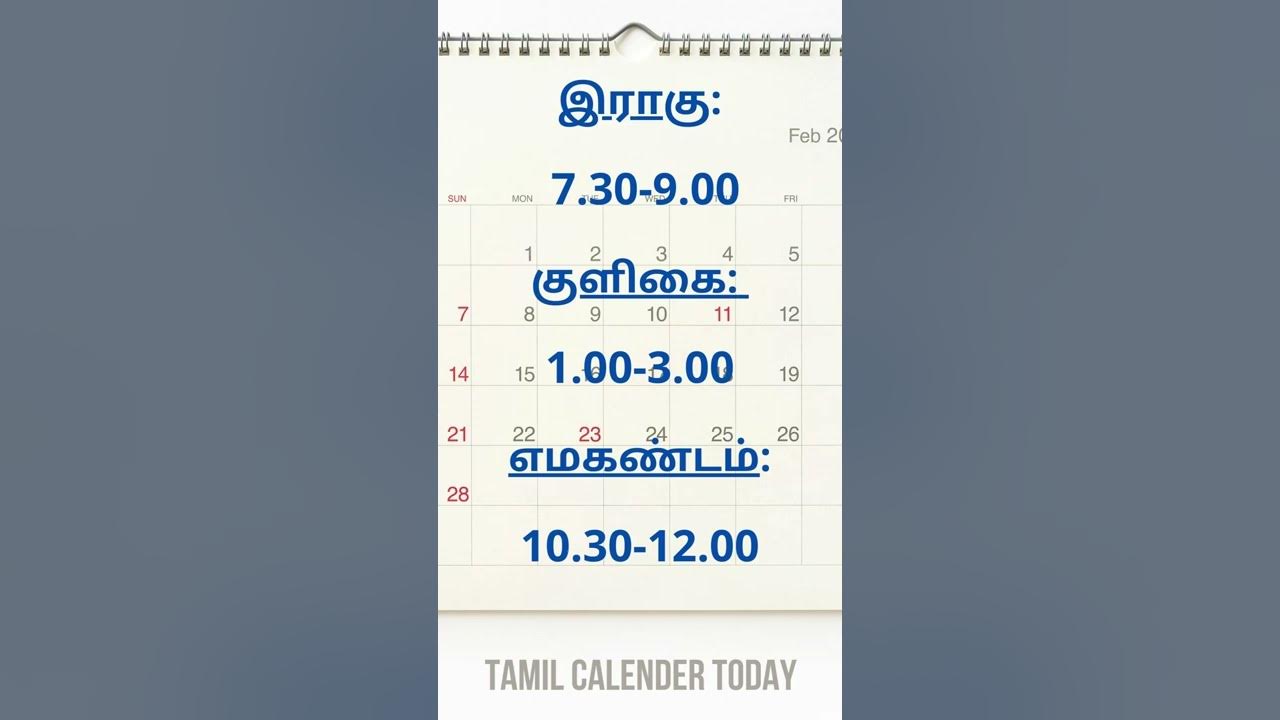 28-03-2022 | tamil calender today | nalla neram today | ragukalam