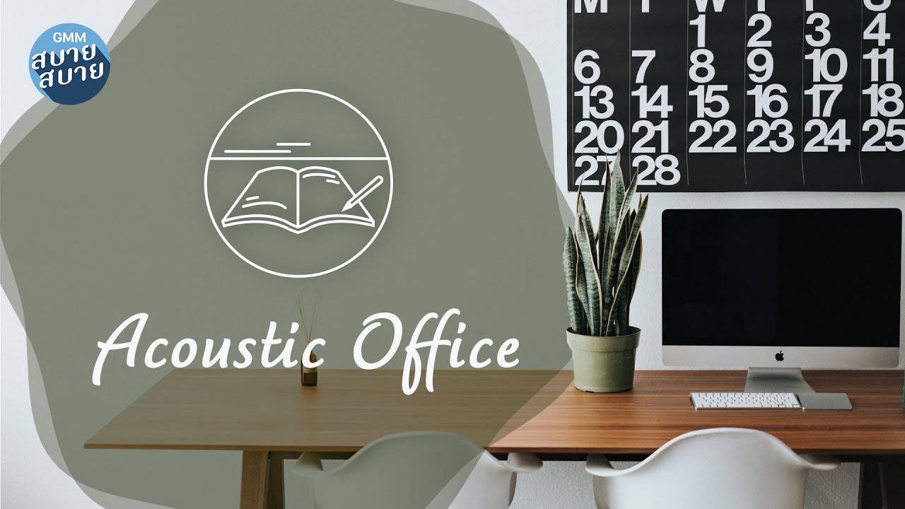 Acoustic Office | Solo Guitar | เพลงบรรเลงอะคูสติก ฟังสบายเวลาทำงาน