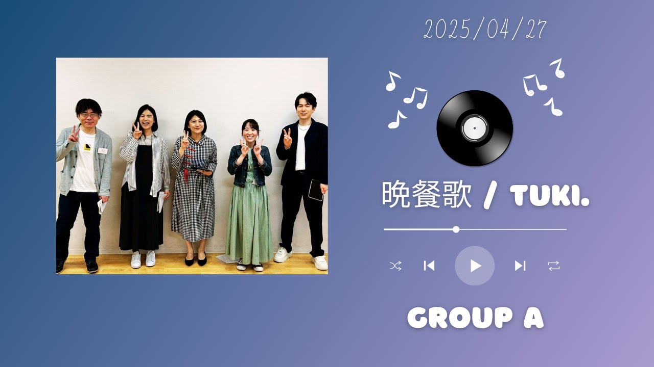 4/26 見学会