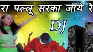 Tera Pallu Sarka Jaye Re DJ remix