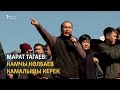 Активист Камчы Көлбаевди камоону талап кылды