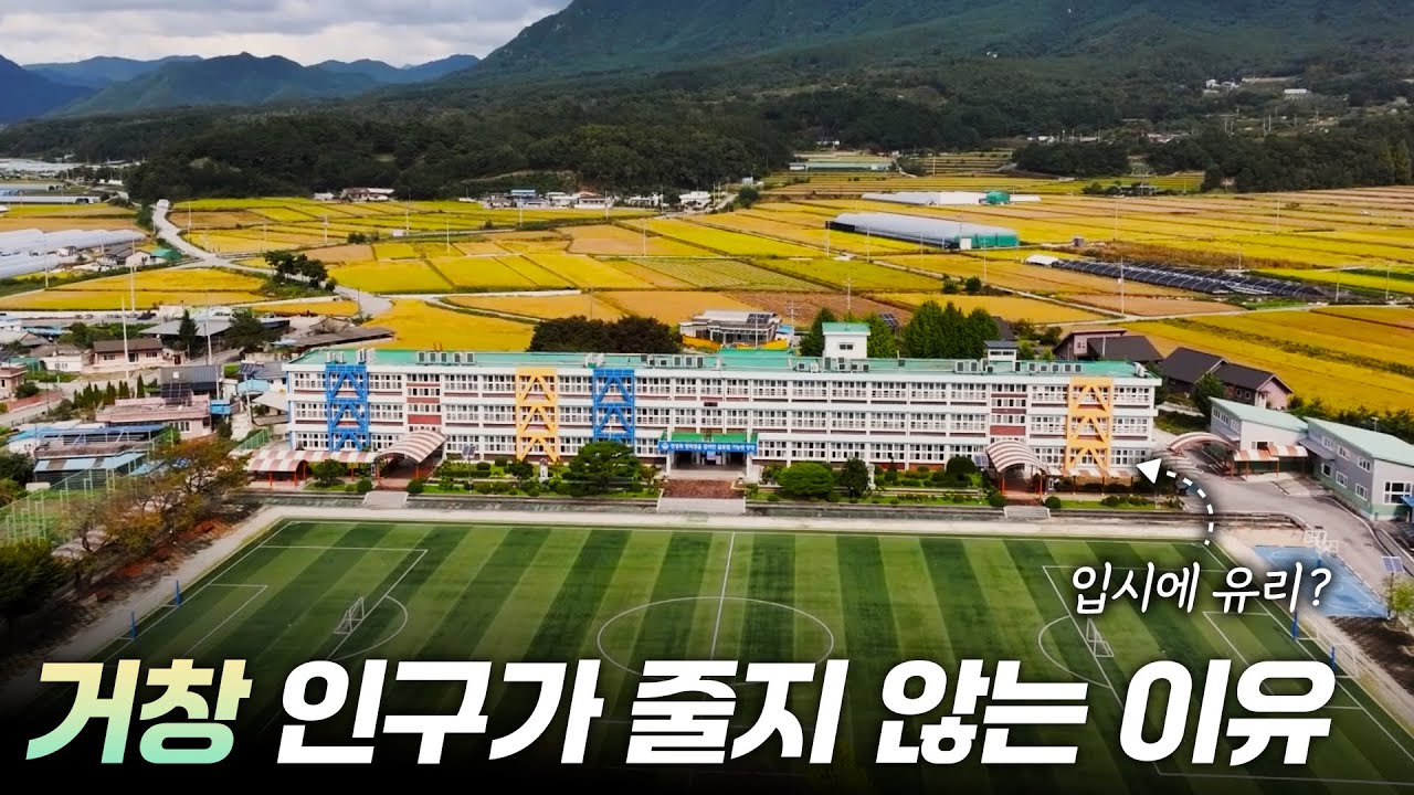 승강기 도시 거창 