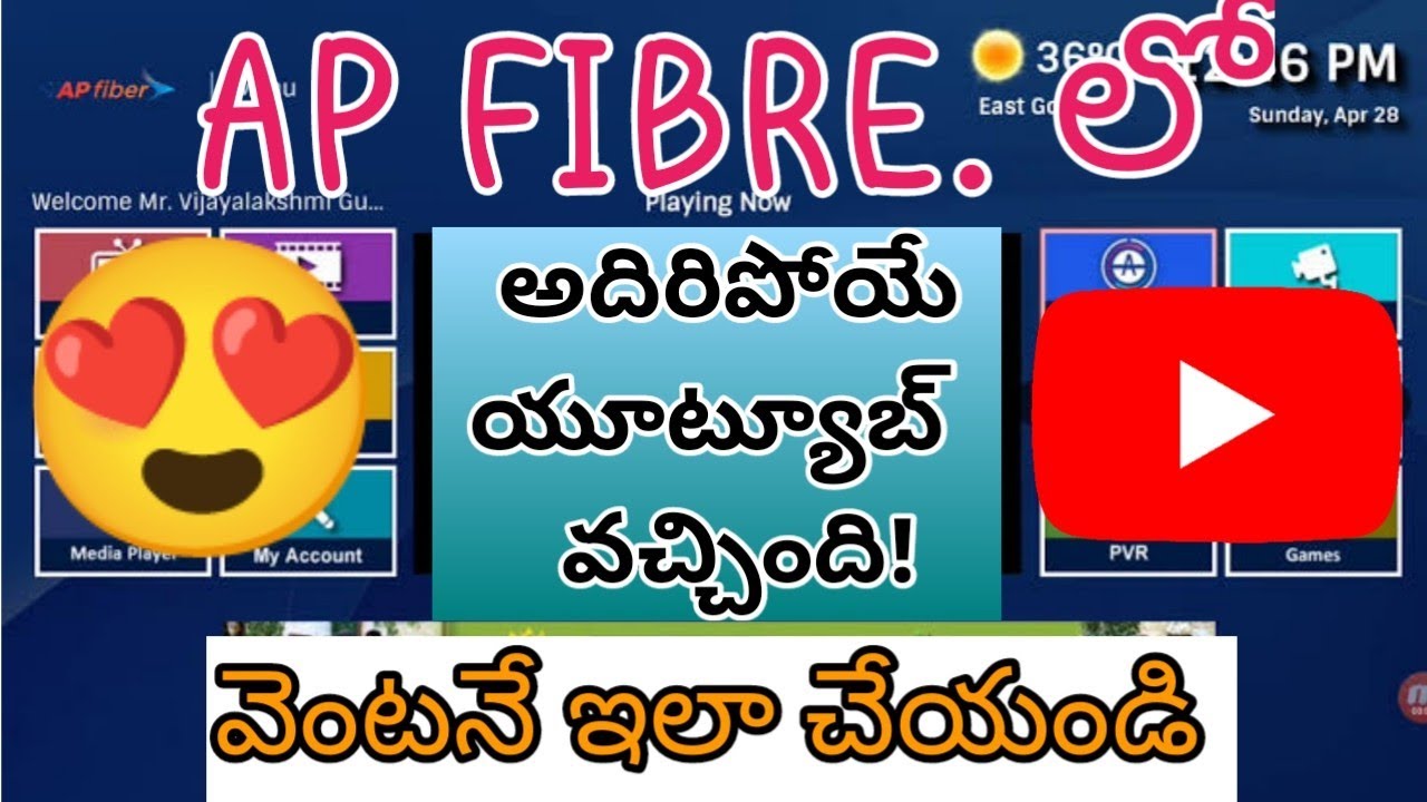 How to install Youtube in Ap fibre net new Youtube 2021September Update in Telugu
