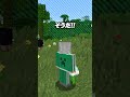 "4ぬと"ボーダーが広がる世界【マインクラフト】#shorts