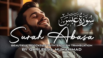 القارئ عيسى محمد - سورة عبس كاملة | Surah Abasa by Eesa Muhammad