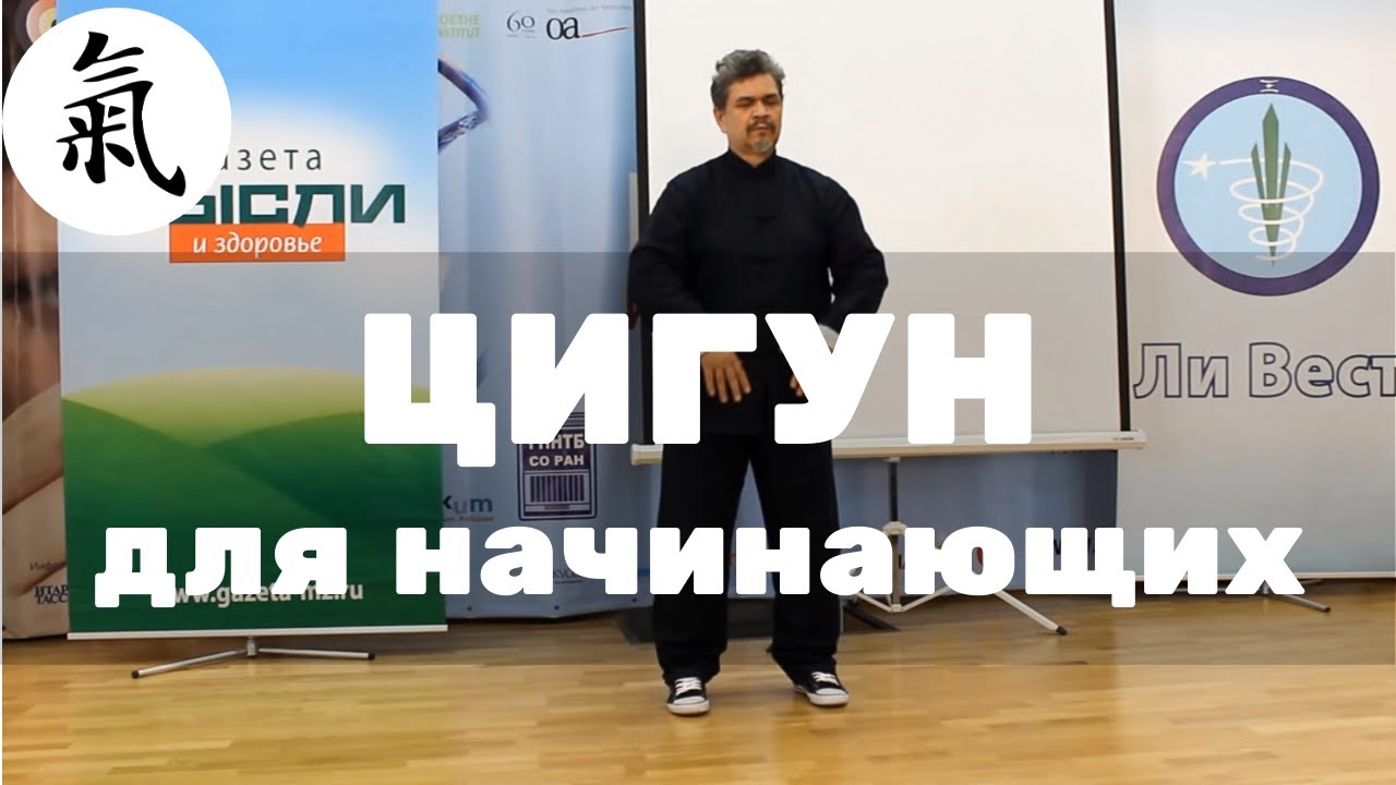 Видео Видео