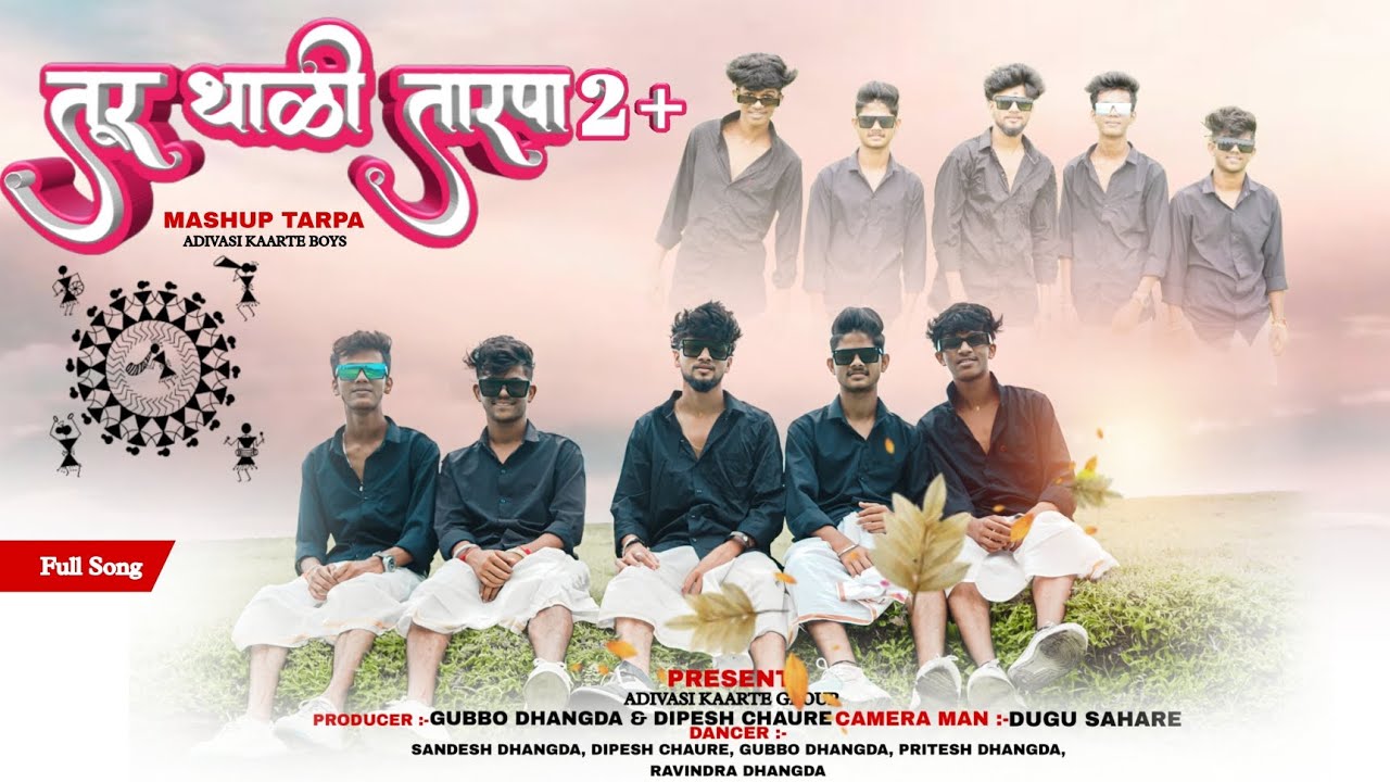 TUR THALI TARPA 2+ / तूर थाळी तारपा २+ डान्स 2023 || Full Song And Dance || Tarpa King 👑