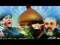 اذن ياجرح|مرتضى حرب ٢٠٢١