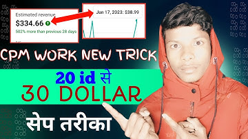 10 id से 38 DOLLAR CPM WORK पर 🔥 CPM WORK NEW TRICK 🥱 cpm work on youtube 💥cpm Work Kaise Kare 2023