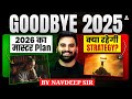 Goodbye 2025 👋 | 2026 Ka Master Plan 🔥 | Complete Strategy | Navdeep Sir