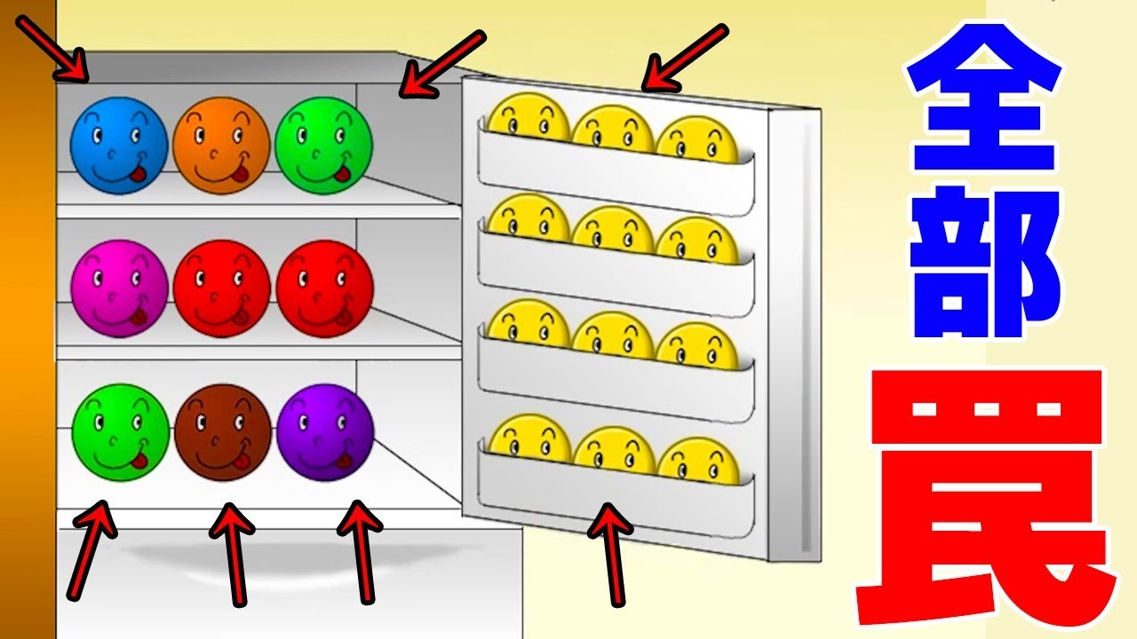 実家に帰ったら「無数の罠」が仕掛けてあったんだけど - YouTube