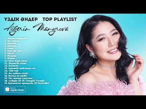 Aigerim Mamyrova — Top Playlist 2 / Үздік Әндер топтамасы 2 | 2024