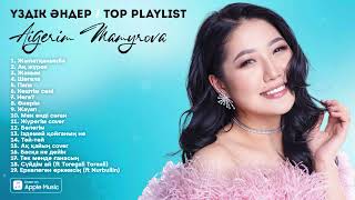 : Aigerim Mamyrova - Top Playlist 2 /    2 | 2024