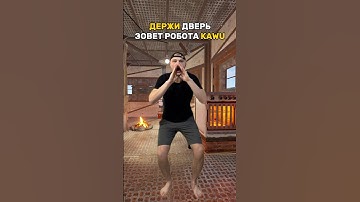 🔥 рейд ДЕРЖИ ДВЕРЬ🔥 #rust