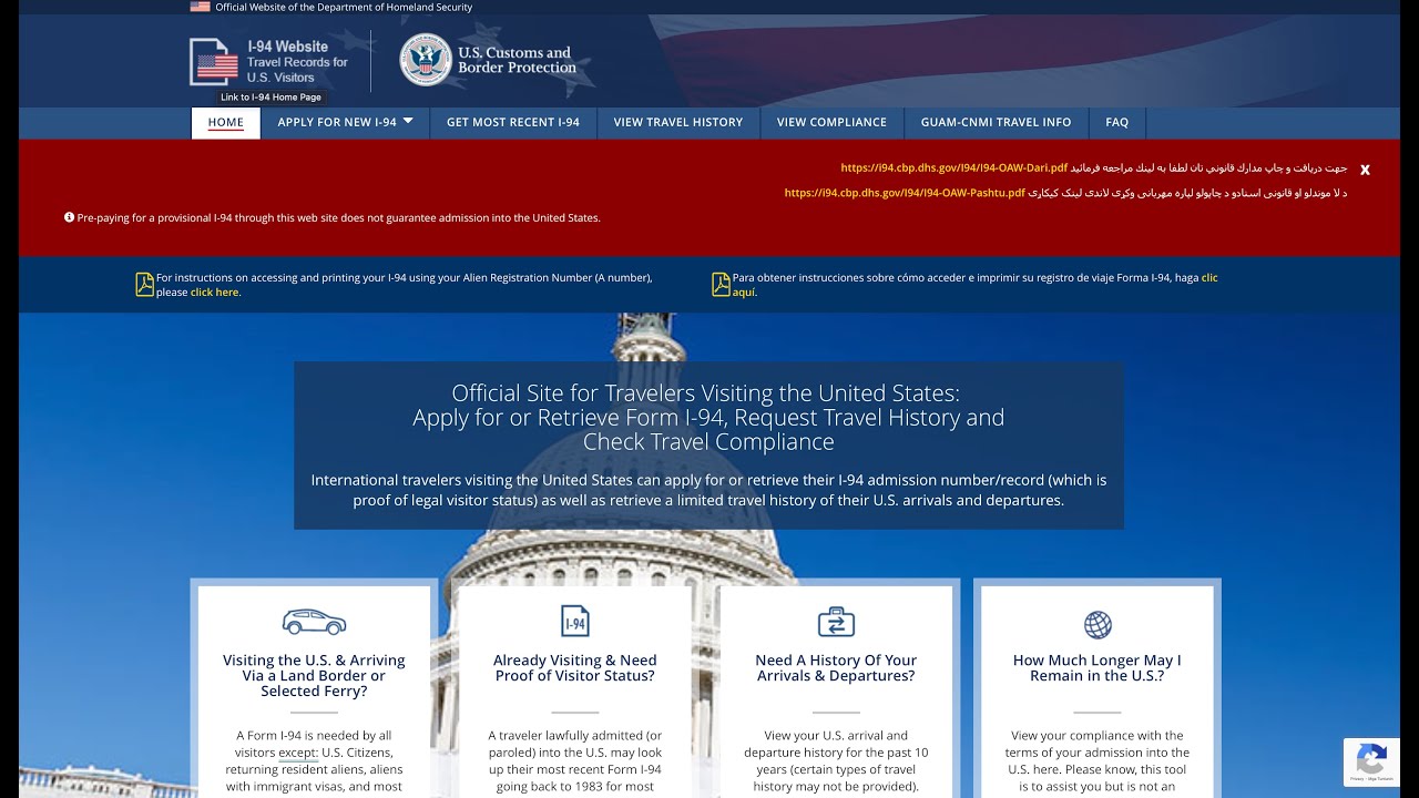 How to get an i-94 Form | Travel History To and From the USA | Quick ...