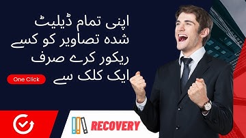 How to recover deleted videos From Android phone 2023| Recovery without root