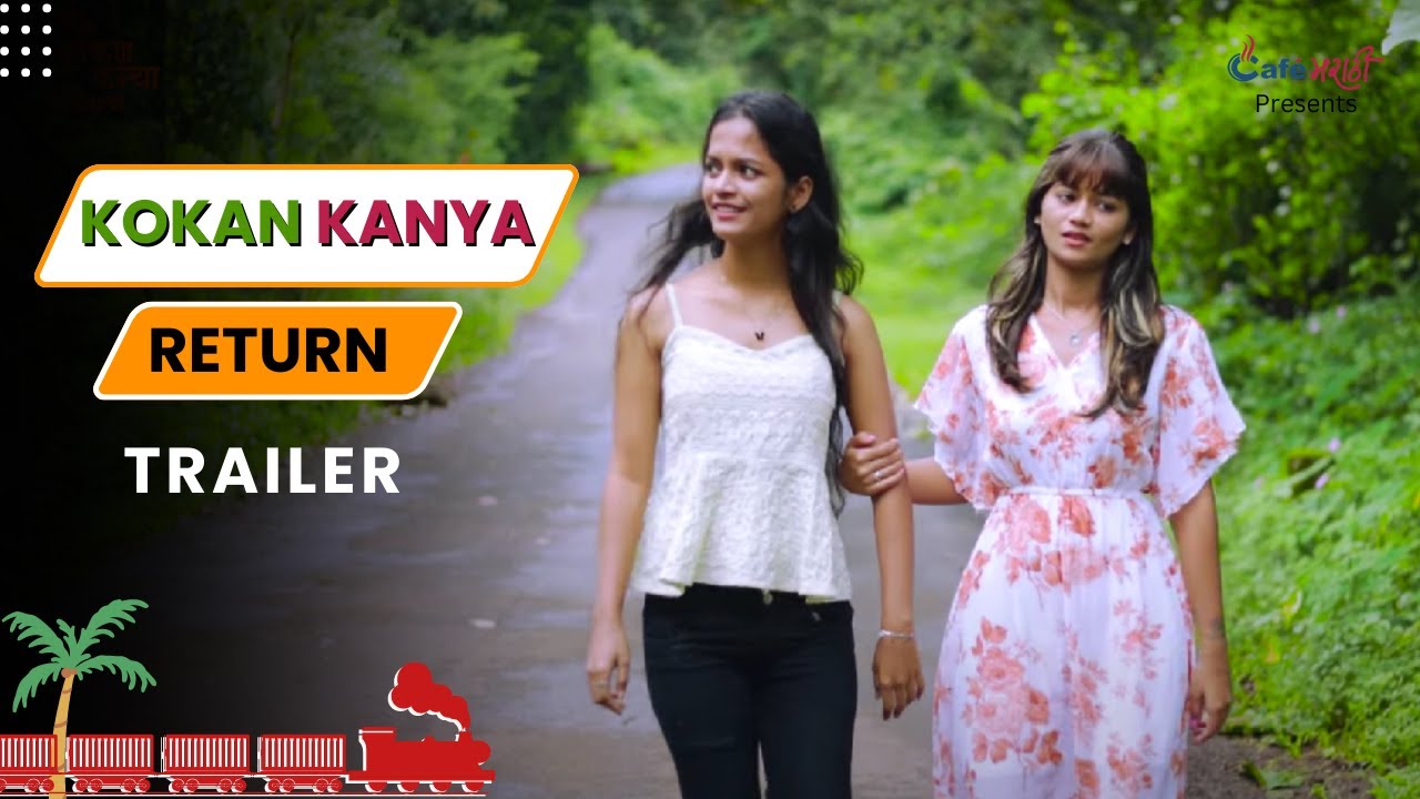 Kokan Last Name