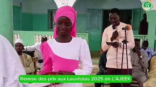 ⛔️[ DIRECT]Remise des prix aux Lauréats 2025 de L’AJEEK