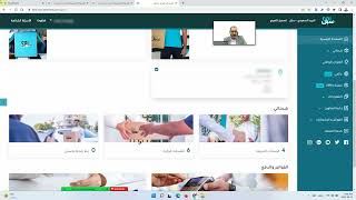 دورة تطبيقات الحكومة الرقمية | البريد السعودي سبل | د. يوسف بدير