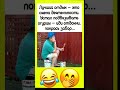 #dontlaught #memes #шуточное #прикол #юмор #смехпродлеваетжизнь #жиза