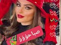 بالسلامه يا حبيبي بالسلامه بالسلامة تروح وترجع بالسلامه تيجي زي الفرحه تيجي بالابتسامه نجاح سلام 
