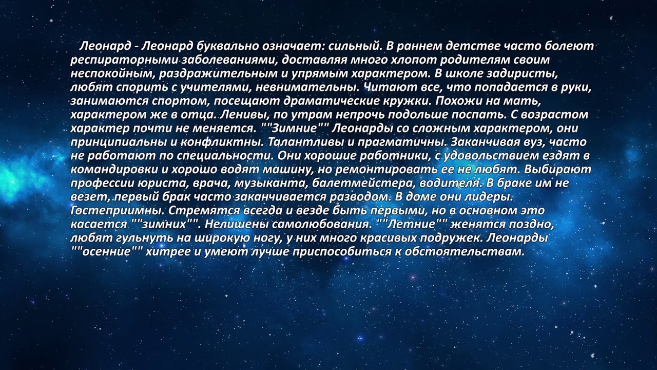 Меган леонард голая