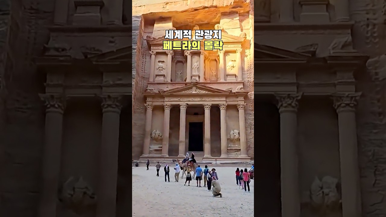 미국-이란 전쟁에 무너진 관광대국 요르단