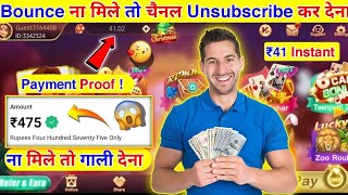 New Teen Patti Earning App Today | New Rummy Earning App Today | Teen Patti Real Cash Game | Get ₹41 screenshot 5