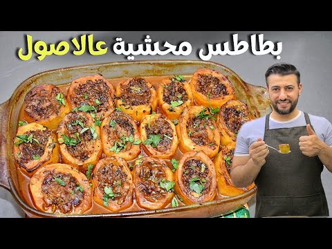 فيديو: آه ، البطاطس لذيذة