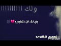 بلياك اني المنجرح
