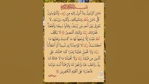 :قال رسول الله صلى الله عليه وسلم:"من قرأ هاتين الآيتين من آخر سورة البقرة في ليلة كفتاه"
