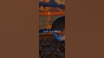 اكتب شئ تؤجر عليه القرآن الكريم ❤️