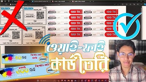 আকর্ষণীয় Wi-Fi কার্ড তৈরি করুন | mikhmon card | mikhmon voucher generate | mikrotik hotspot zone