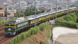 JR西日本 EF81-114牽引 9915レ 団体「サロンカーなにわ」大阪行き JR京都線(東海道本線) 長岡京～山崎 区間