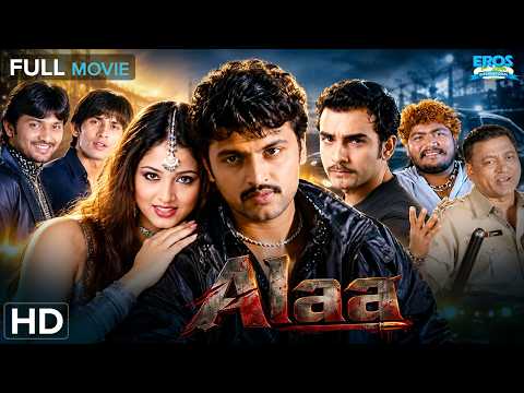 Alaa - అలా | Jeeva, Karthik, Surya | Romantic Comedy | Telugu Full Movie (HD)