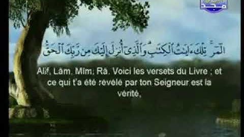 سورة الرعد كاملة بصوت الشيخان السديس والشريم .