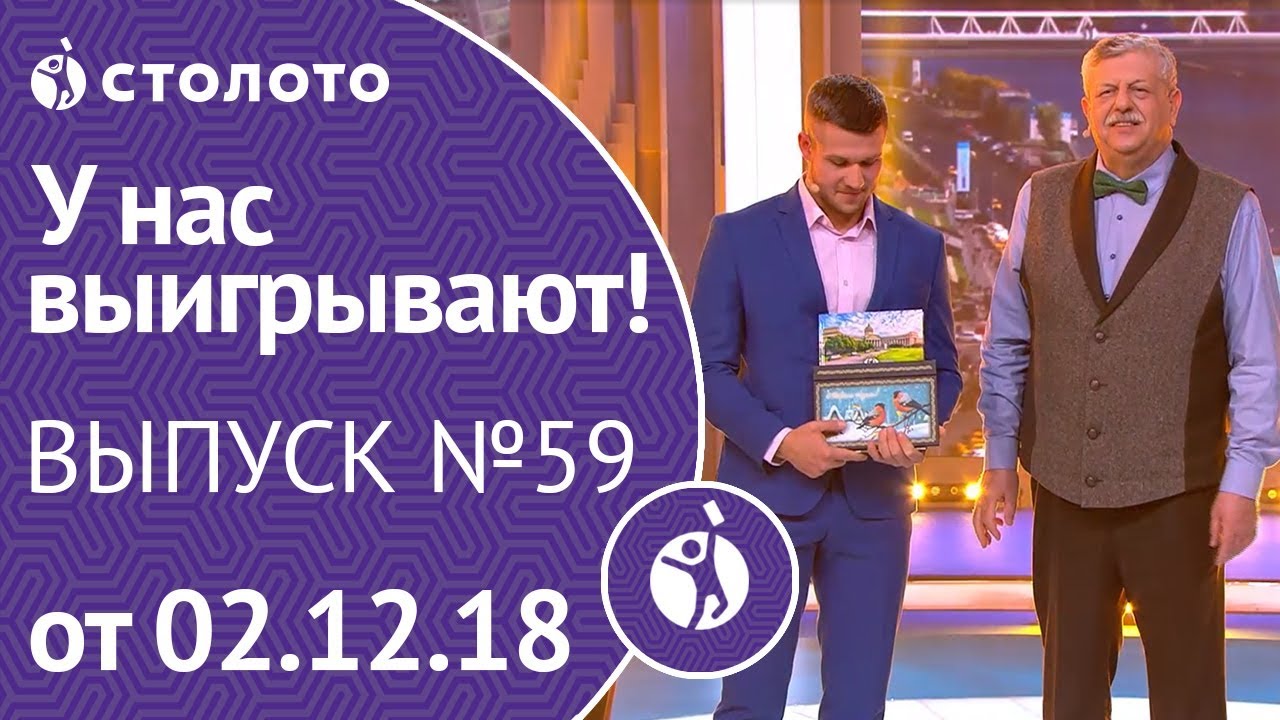 Столото грант для нко Столото грант для нко
