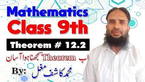 Mathematics Class 9th | Chapter # 12 | Theorem # 12.1.2