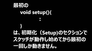 5 電子工作超入門（プログラム編）