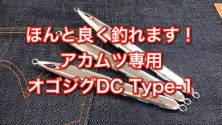 中深海スローピッチ編】 - YouTube