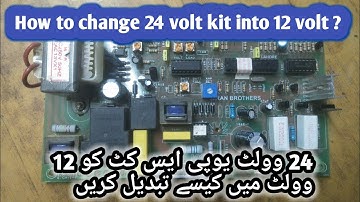 How to convert 24 volt ups kit to 12 volt