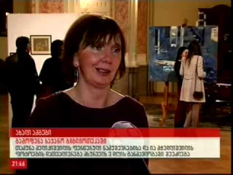 გამოფენა „წერტილი როგორც წრე\"